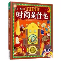 诺森时间是什么知了著9787558564437北方妇女儿童出版社