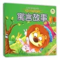 诺森寓言故事滕昕编著9787542763990上海科学普及出版社