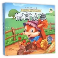 诺森情商故事王爱军编著9787542763907上海科学普及出版社