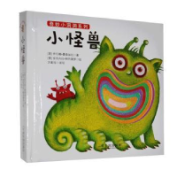 诺森小怪兽(意)乔凡娜·曼泰加扎著9787548432227哈尔滨出版社