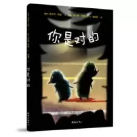 诺森你是对的(挪)图尔瓦·斯坦文9787547310953东方出版中心