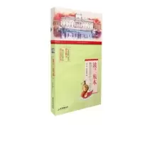 诺森波兰旅本冯萍著9787557022006广东旅游出版社
