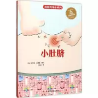 诺森小肚脐查尔斯·安德鲁图文9787551418256浙江摄影出版社
