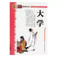 诺森大学墨人主编9787546369297吉林出版集团有限责任公司