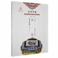 诺森丧礼龙晓添著9787531965428黑龙江少年儿童出版社