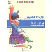 诺森理智与情感(英)奥斯丁著9787514313277现代出版社