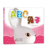 诺森ABC兔子(美)婉达·盖格著9787506094788东方出版社
