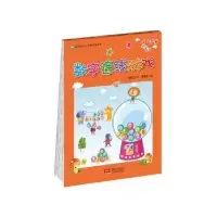 诺森数字连线游戏:4-5岁关惜玉文9787510139710中国人口出版社
