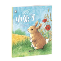 诺森小兔子(澳)弗恩雷·布克斯文9787510144707中国人口出版社
