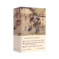 诺森互动诗词高利编著9787505149526红旗出版社