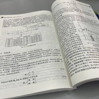 诺森智能可穿戴传感器:原理、实践与应用