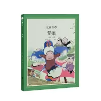 诺森梦痕(精)丰子恺著9787552563849阳光出版社