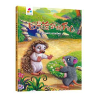 诺森田里捡到的开心张秋生原著9787559078407新疆青少年出版社