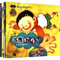诺森你好,科学!(全8册)千太阳著绘9787545565577天地出版社