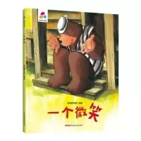 诺森一个微笑经纬童书馆编绘9787559078247新疆青少年出版社