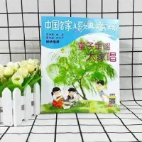 诺森童子童谣大家唱王宜振9787511063106海豚出版社