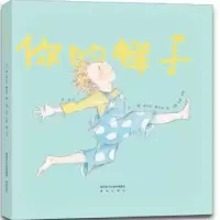 诺森你的样子(澳)妮古拉·康奈利文9787541766879未来出版社