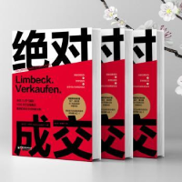 诺森成交:das Standardwerk Für den Vertrieb