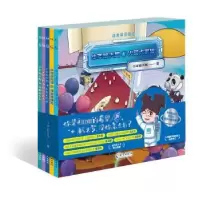 诺森少年航天局(共5册)少年航天局著9787573007865海南出版社