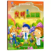 诺森发明小知识刘力编著9787565809汕头大学出版社