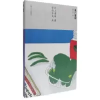 诺森象厂喜剧(日)村上春树著9787532763245上海译文出版社