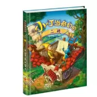 诺森二楼(俄)奥列格·罗依著9787550246768北京联合出版公司
