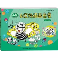 诺森儿童彩笔线描画启蒙吴杰主编9787539494593湖北美术出版社