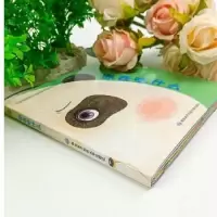 诺森你在吃什么杨金利著9787560647395西安科技大学出版社