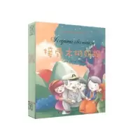 诺森接骨木树妈妈(丹)H.C.安徒生著9787557506858吉林美术出版社
