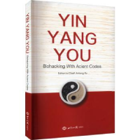 诺森Yin Yang You:biohacking with ancient codes徐安龙主编