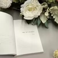诺森恐惧(奥地利)斯蒂芬·茨威格著9787532185上海文艺出版社