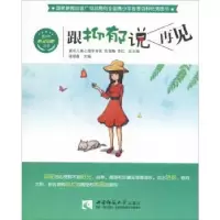 诺森跟抑郁说再见李丽春主编9787562165880西南师范大学出版社