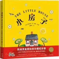 诺森小房子(精)(美)维吉尼亚·李·伯顿文/图9787558326448