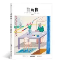 诺森自画像(德)恩斯特·勒贝尔著9787535698445湖南美术出版社