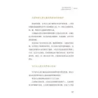 诺森白癜风问答成爱华,韩梅海主编9787501297中国科学技术出版社