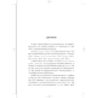诺森暴食和贪食的辩行为治疗:::