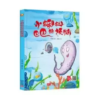 诺森小蝌蚪巴巴的烦恼何文楠著9787510171420中国人口出版社
