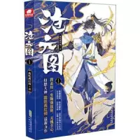 诺森沧元图(1)我吃西红柿著9787539648828安徽文艺出版社