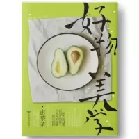 诺森好物美学宙茶茶著9787540254322北京燕山出版社