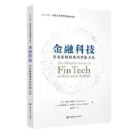 诺森金融科技:养老保障体系的革新力量