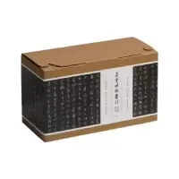 诺森巾箱帖馆(上)上海书画出版社9787547930427上海书画出版社