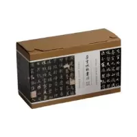 诺森巾箱帖馆(下)上海书画出版社9787547930434上海书画出版社
