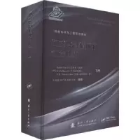 诺森闭式燃料循环的钠冷快堆