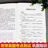 诺森昆虫记(法)让·亨利·法布尔著9787557007287广东旅游出版社