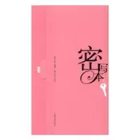 诺森雅词丽辞姚欢远编著9787547912850上海书画出版社
