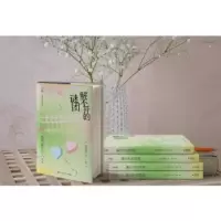 诺森解不开的谜团(日)市川拓司著9787573606839青岛出版社