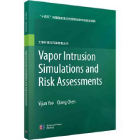 诺森Vapor intrusion simulations and risk assessments