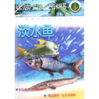 诺森淡水鱼高明,张耀红主编91057中国农业大学出版社