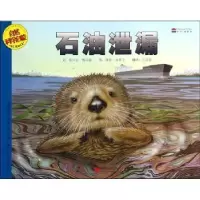 诺森石油泄漏莫尔文·博尔格文9787550228511北京联合出版公司