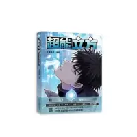 诺森超能立方水落声声编绘9787551444644浙江摄影出版社